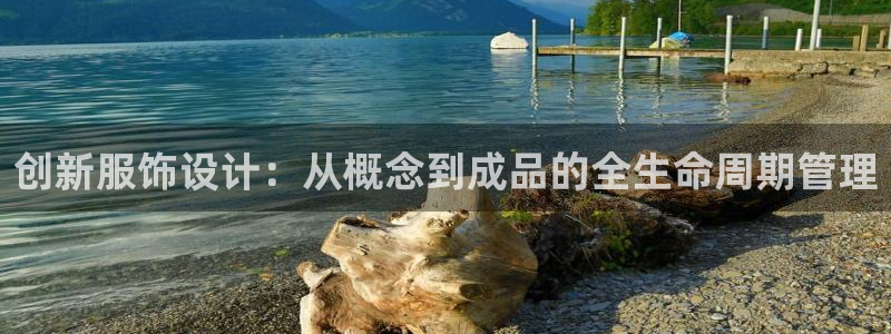 利记彩票平台官网