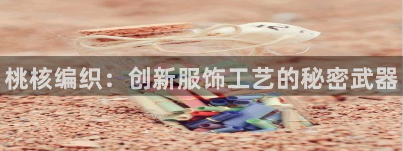 利记官网电脑版