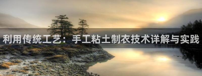 利记官网是多少