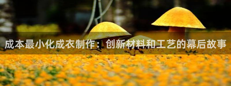 利记官网是真的吗