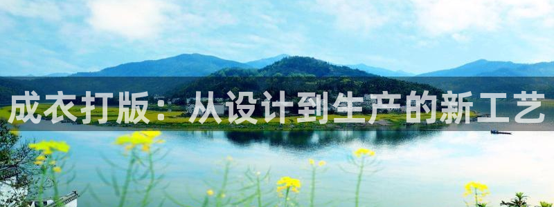 利记官网在线投注