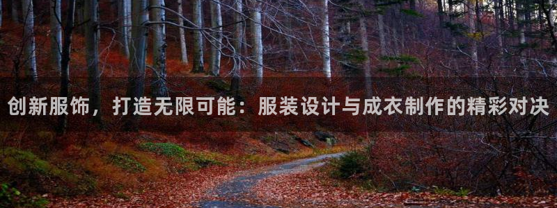 利记官网官方网站