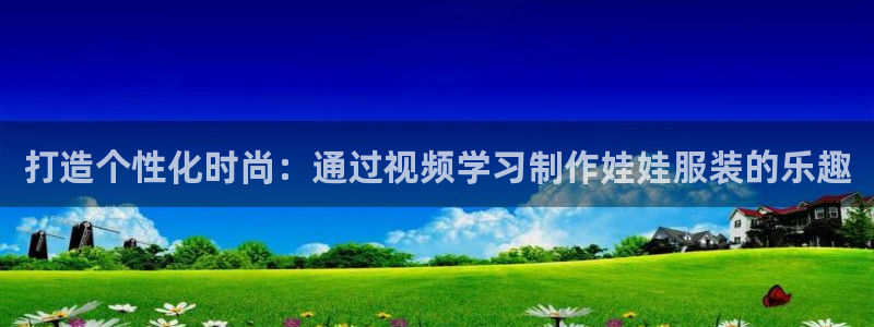 利记手机官网电子mg官方网站