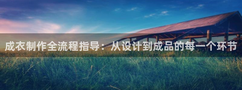 利记官网app下载