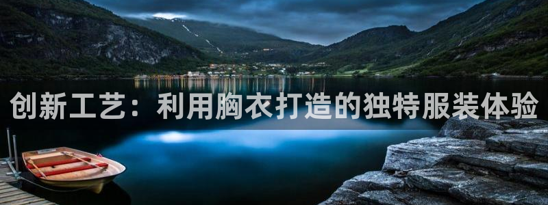 香港利记集团官网旗舰店