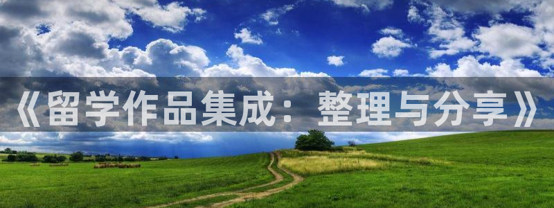 万利记官方旗舰店官网