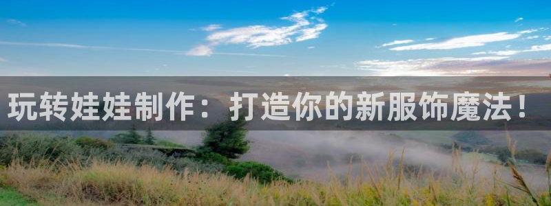 利记官网app下载