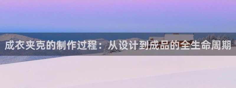 利记官网app下载网址