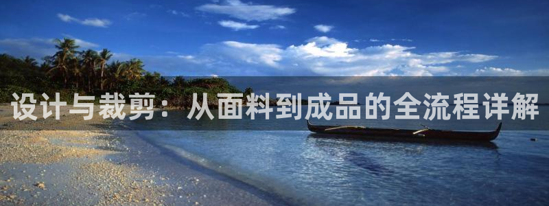 利记官网葡京投注网址