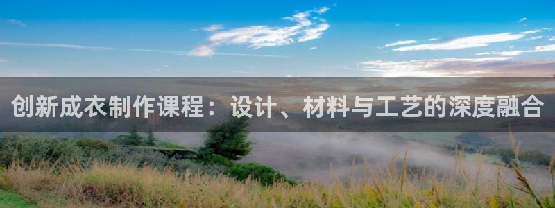 利记游戏开户ysb体育官方官网