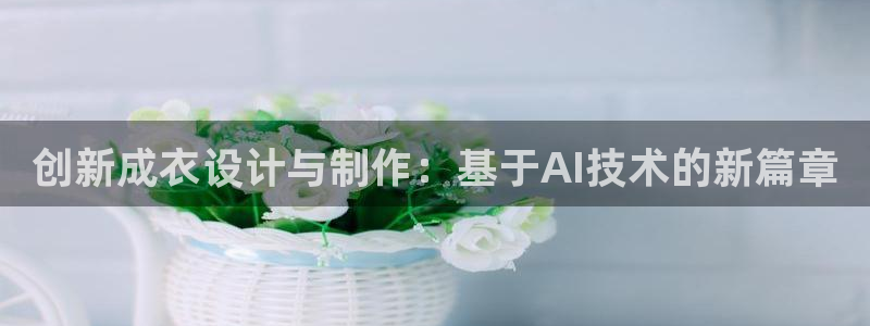 利记体育app官网