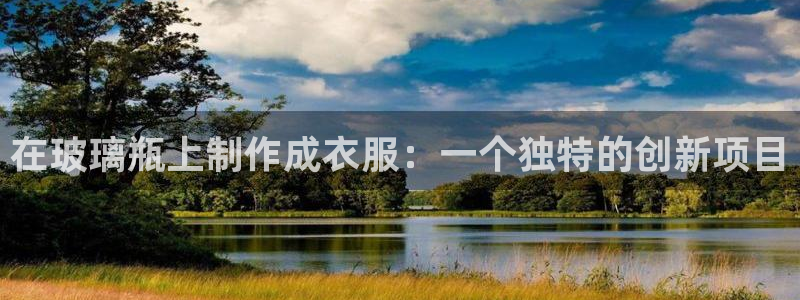 利记彩票平台官网