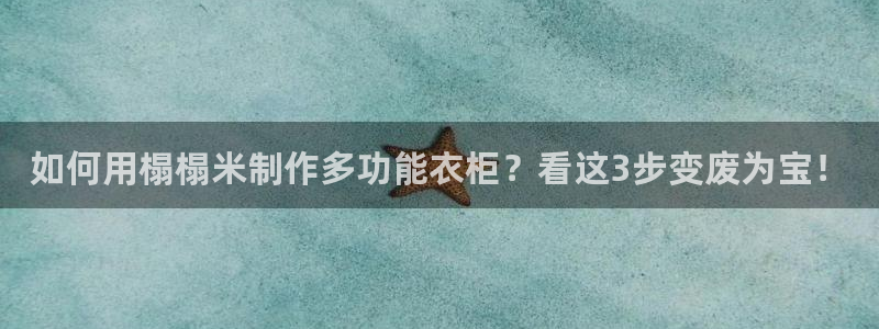 利记体育官网首页