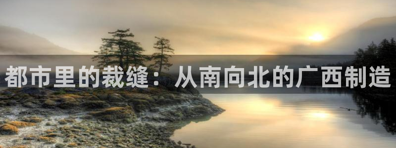 利记彩票官网wx678 com