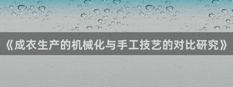 万利记加盟官网电话